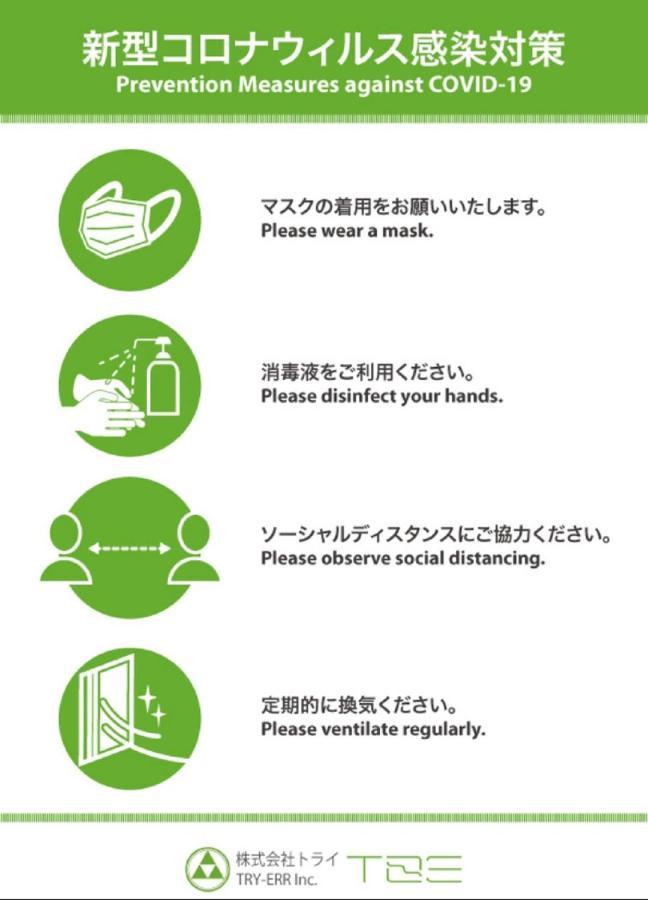 ホテル レステル那覇 那覇市 エクステリア 写真